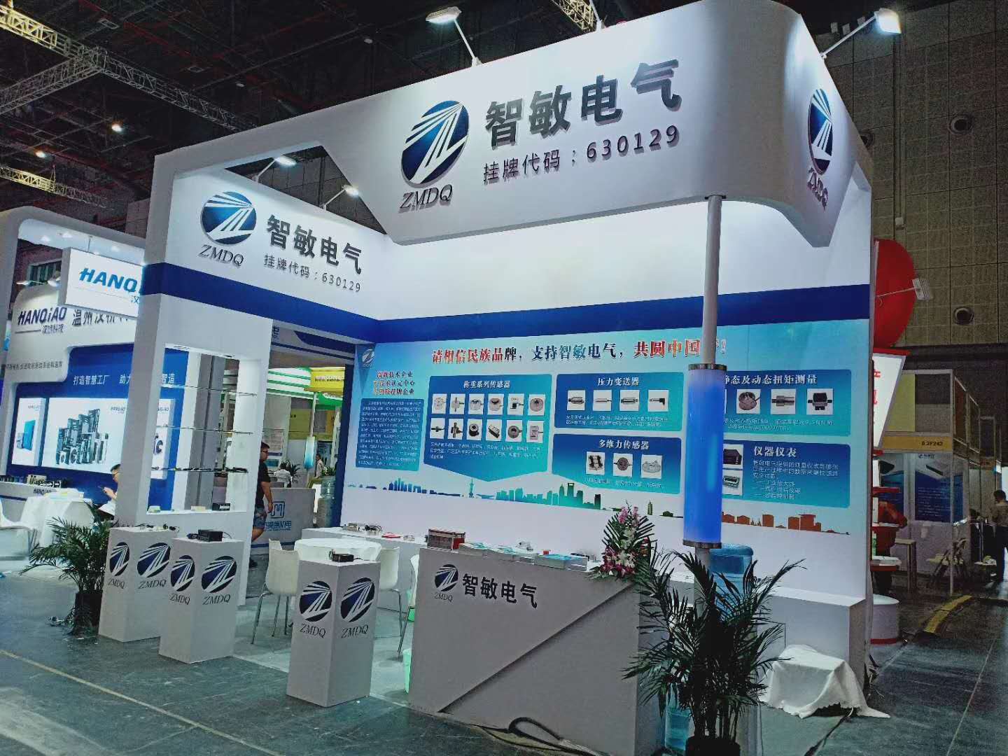 zhimin asistió a la exposición industrial internacional de automatización de shanghai